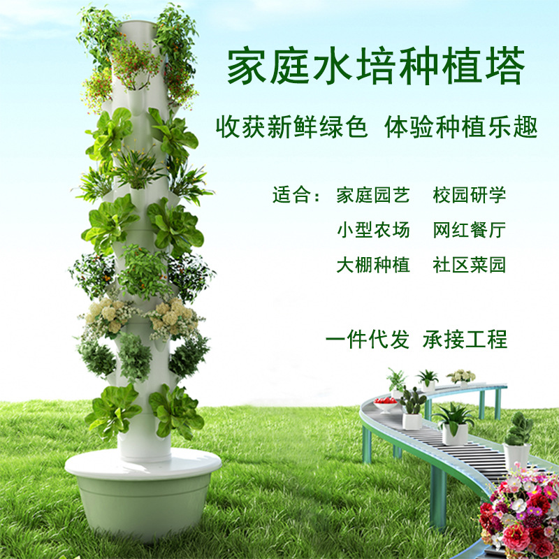 Torre de Cultivo Hidropónico V - Vertical Planter Tower reseña y precio