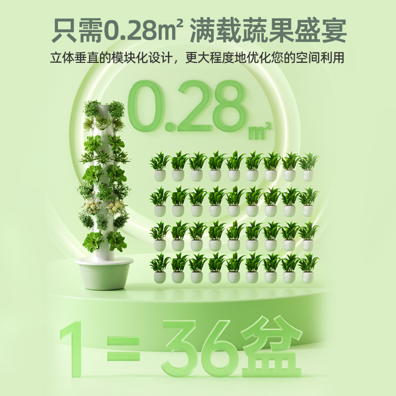 Torre de Cultivo Hidropónico V - Vertical Planter Tower reseña y precio